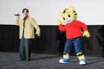 映画しまじろう『ミラクルじまの　なないろカーネーション』完成披露イベントに登壇した木全翔也（JO1）としまじろう