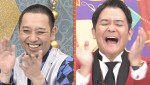 17日放送の『チャンスの時間』より