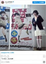 おんたんと同じツインテールのあのちゃん　※「あの」インスタグラム