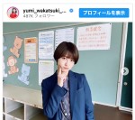 若月佑美、スーツ姿のオフショットを披露　※「若月佑美」インスタグラム