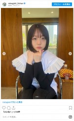 峯岸みなみ、ショートボブにヘアチェンジ ※「峯岸みなみ」インスタグラム