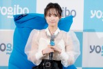 藤咲凪、Yogibo 新CM発表会＆パパ応援イベントに登場