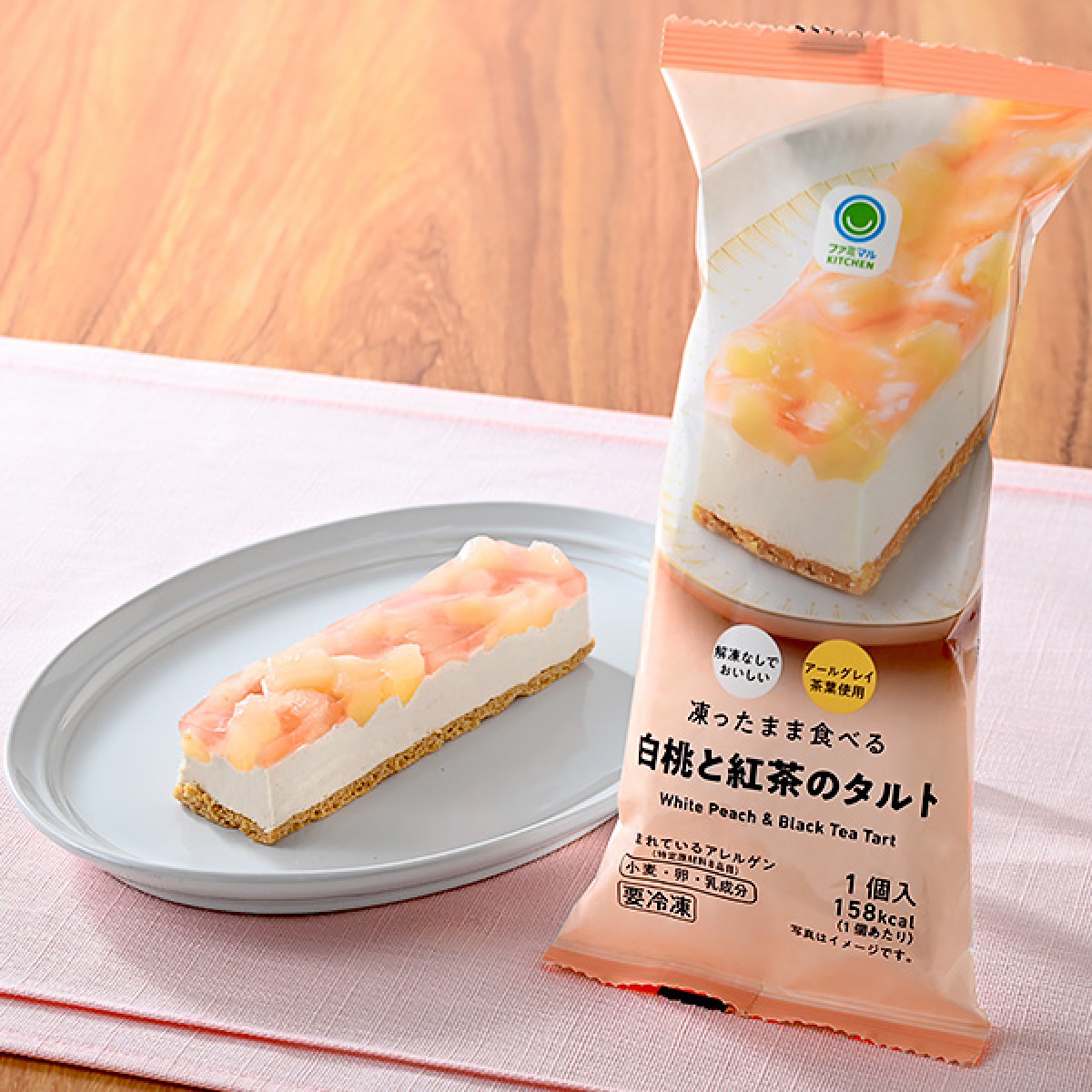 「凍ったまま食べる いちごのミルフィーユ」（税込 288円）