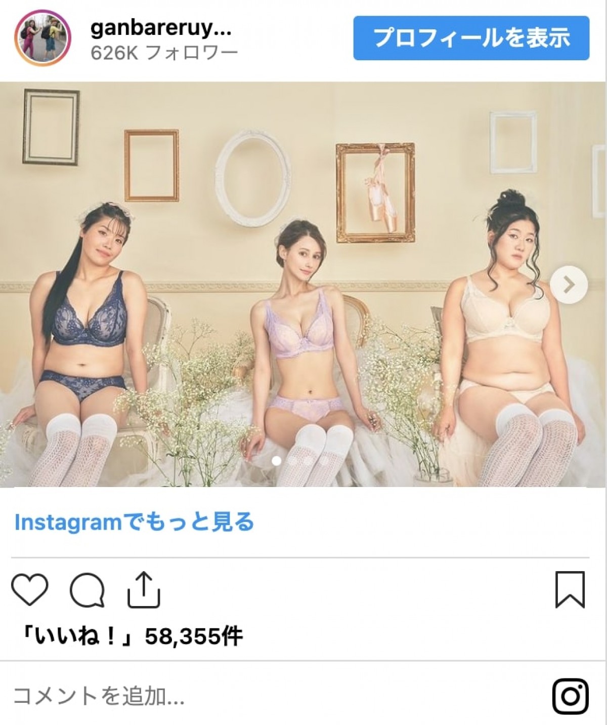 アンゴラ村長の“美グラビア”だけじゃない！　女性芸人のグラビア＆モデル挑戦姿をイッキ見