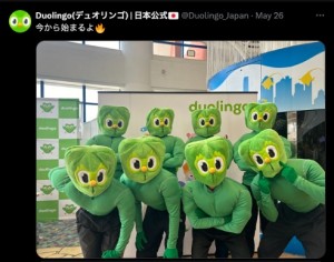 Duolingoの"ガチすぎる鬼ごっこ"動画が話題　「夢に出てきそう」「怖ぇよ」と4万いいね