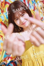 日向坂46・松田好花 1st写真集『振り向いて』封入ポストカード第1弾