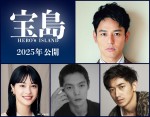 映画『宝島』より（上段）主演・妻夫木聡、（下段左から）共演の広瀬すず、窪田正孝、永山瑛太