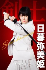 山本千尋、Snow Man・ラウール主演『赤羽骨子のボディガード』出演決定＆コメント到着