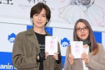 『50婚 影木、おひとり様やめるってよ』刊行記念記者会見に出席したDAIGO（左）と影木栄貴（右）