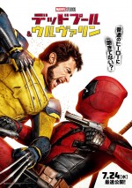 【動画】『デッドプール＆ウルヴァリン』日本公開日は世界最速の7.24に！　サプライズ満載の特別映像も公開