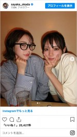 （左から）村重杏奈、岡田紗佳　※「岡田紗佳」インスタグラム