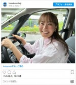 庄司智春による「俺のオンナ」シリーズ　※「庄司智春」インスタグラム