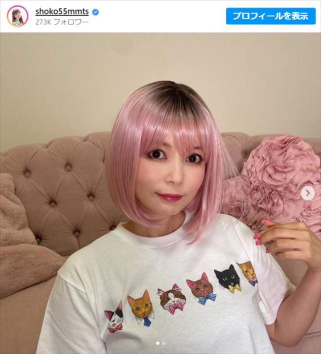 中川翔子、ピンクボブ姿を披露　※「中川翔子」インスタグラム