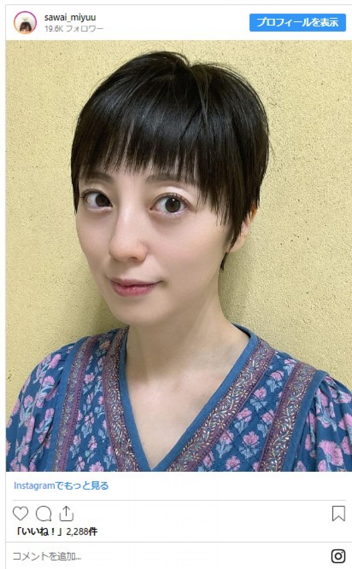 美女たちが髪バッサリで劇的イメチェン！　ヘアカット前 → ヘアカット後をイッキ見