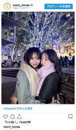 （写真左から）本田望結、本田真凜　※「本田真凜」インスタグラム