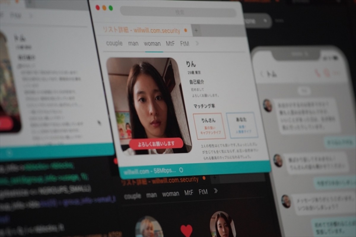 『マッチング』“マッチングアプリ”の出会いから始まる恐――土屋太鳳・佐久間大介・金子ノブアキを深掘り！