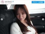 【写真】森香澄、“彼氏目線”ショットで“あざと顔”を披露「たまらんです!!」「超カワイイ」