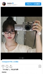 TWICE・MOMO、黒ぶちメガネのラフな姿を披露　※「TWICE・MOMO」インスタグラム