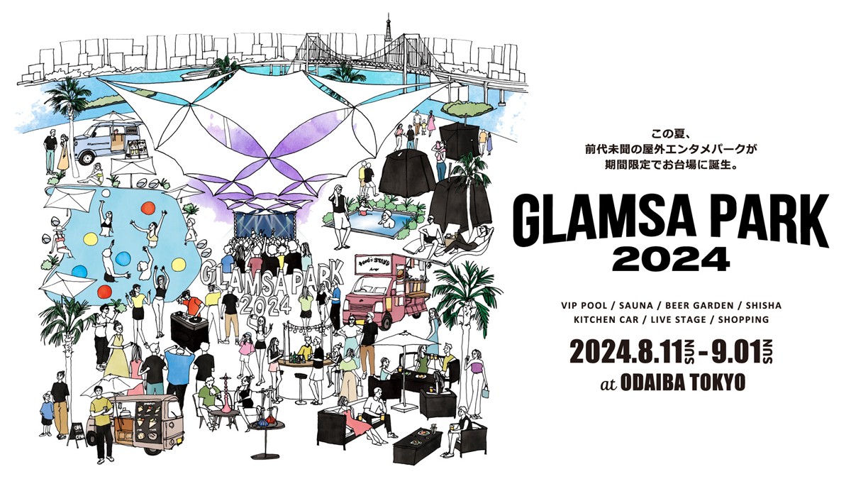 20240619「GLAMSA PARK 2024」