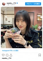 山本彩、イマーシブ・フォート東京を満喫　※「山本彩」インスタグラム