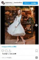 ブレイク・ライヴリー、花刺繍のブラレットとチュールスカートでイベントに※「Blake Lively」インスタグラム