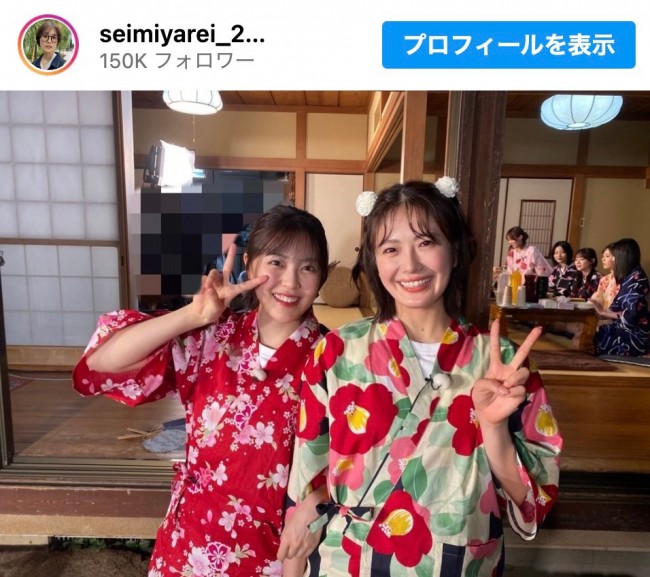 柴田柚菜、清宮レイ　※「清宮レイ」インスタグラム