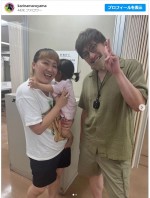 【写真】丸山桂里奈、“元夫”＆娘と3ショット　成長した娘の姿に「運動神経良さそう～」の声