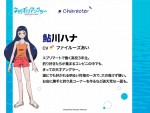 アニメ『ネガポジアングラー』より鮎川ハナ（CV：ファイルーズあい）