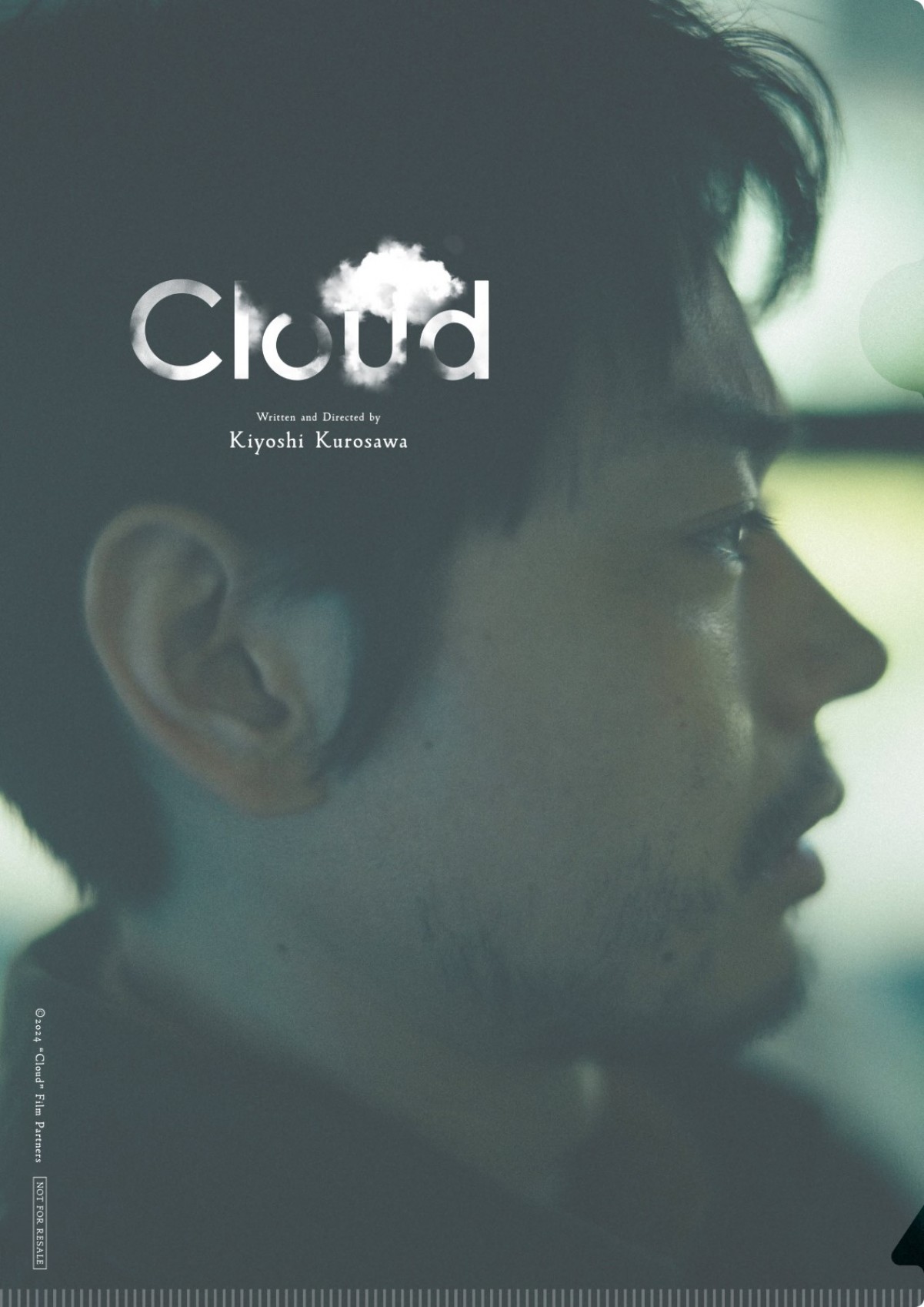 菅田将暉、ガンアクションに初挑戦　映画『Cloud クラウド』本ポスター＆場面写真公開