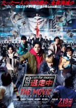 7月19～21日全国映画動員ランキング5位：『逃走中 THE MOVIE』