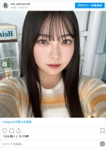 永瀬碧、自撮りが可愛い　※「永瀬碧」インスタグラム