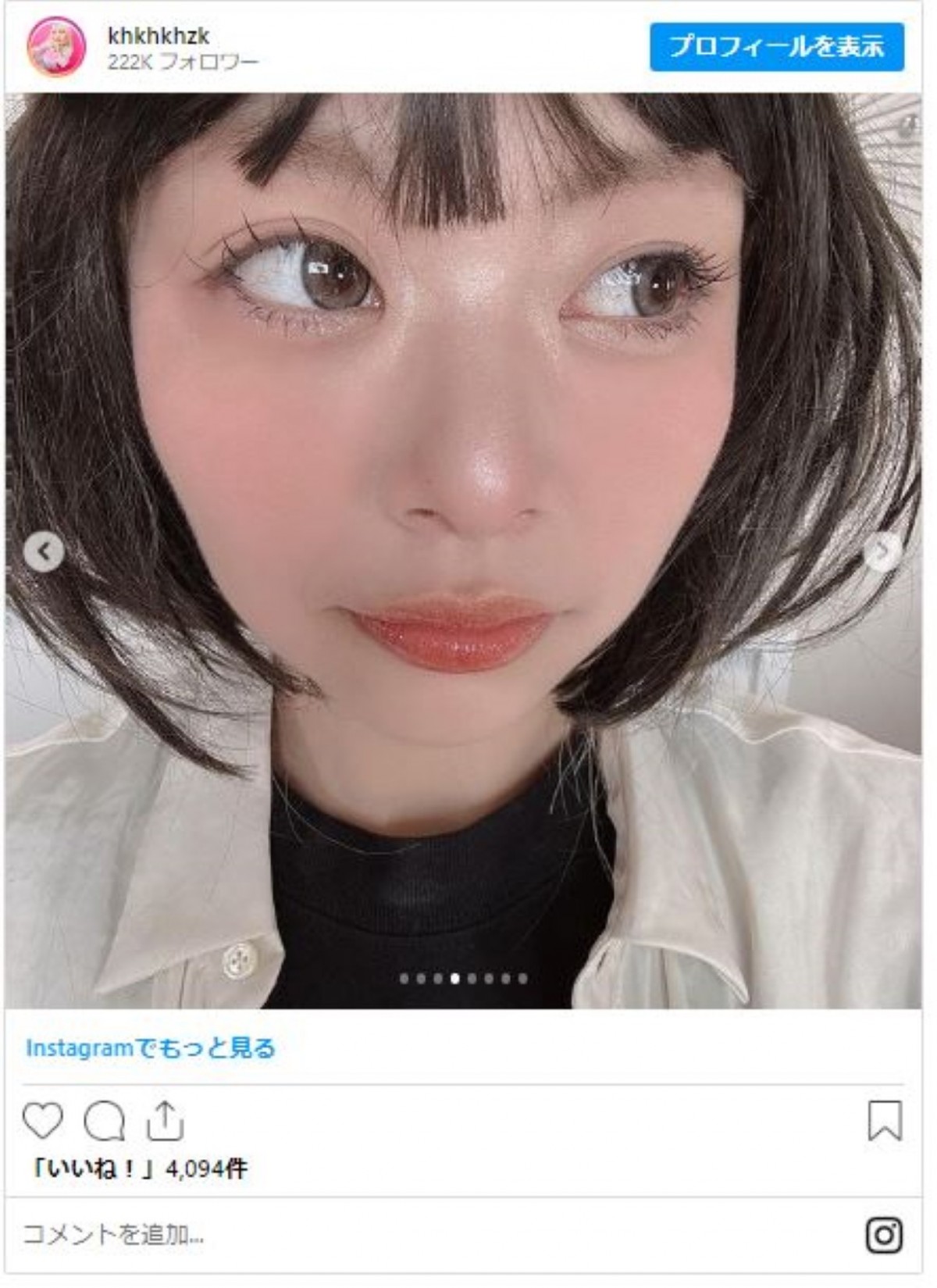 ヘアメイクで激変した女性有名人たち　本人も「こんなに変わる!?」「まぢやべえ」