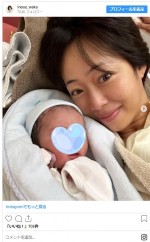 井上和香、生まれたばかりのわが子と2ショット　※「井上和香」インスタグラム