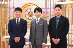 日本テレビ系「パリオリンピック」番組キャスター陣（左から）上田晋也、櫻井翔、萩野公介