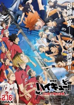 8月16～18日全国映画動員ランキング6位：『劇場版ハイキュー!! ゴミ捨て場の決戦』