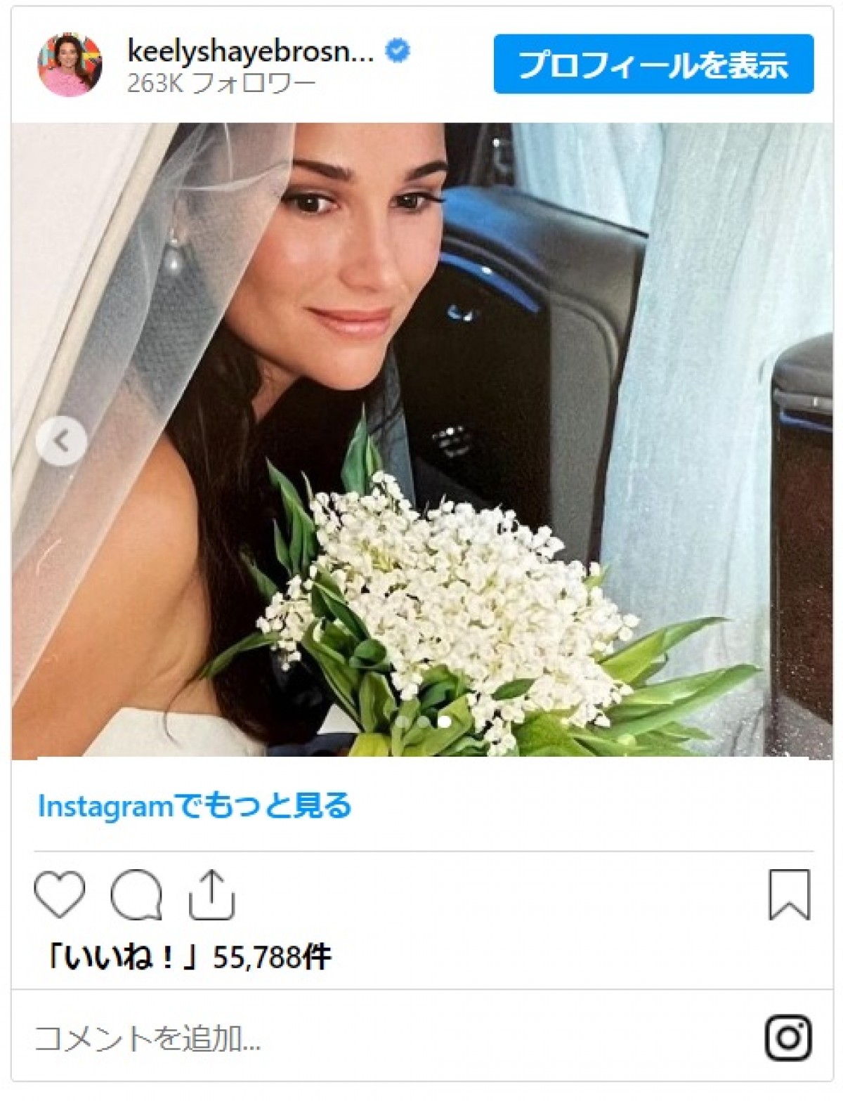 ピアース・ブロスナンが結婚23年！　妻が結婚式のラブラブショット公開