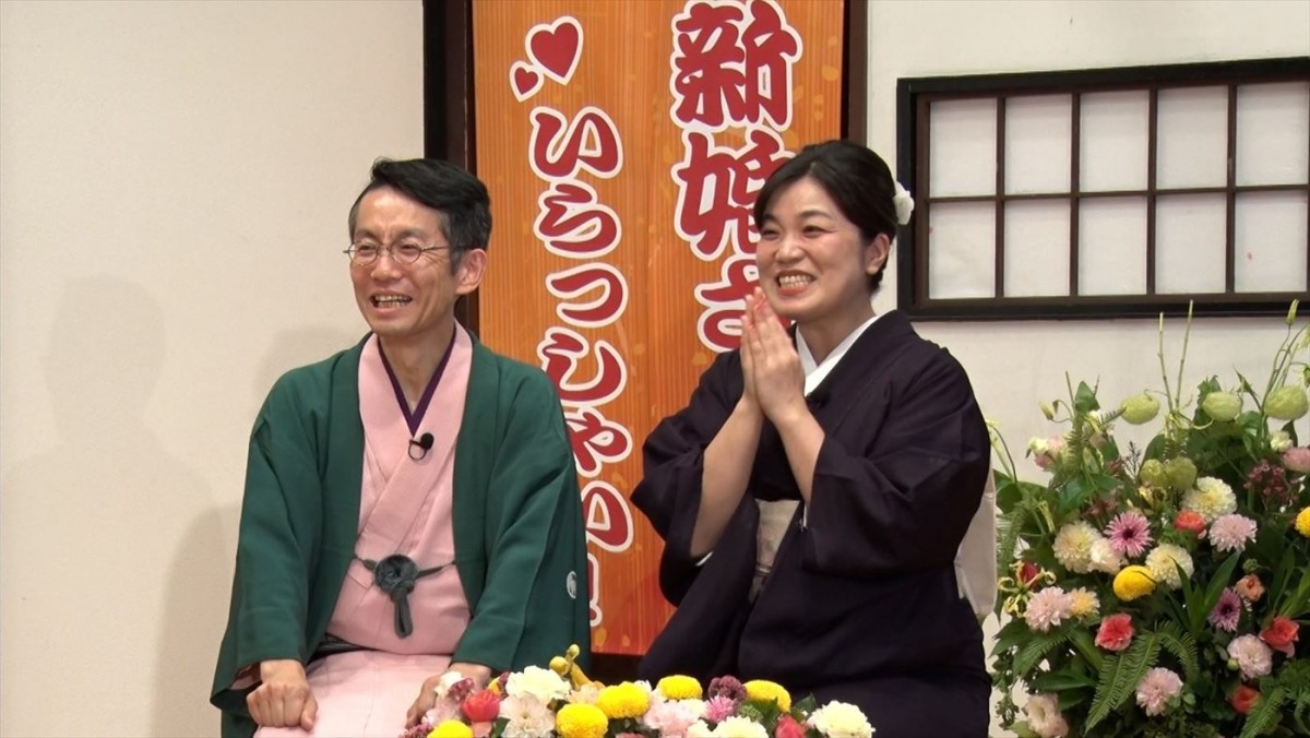 三遊亭好楽＆立川志の輔、愛弟子のために『新婚さんいらっしゃい』登場　コメント到着