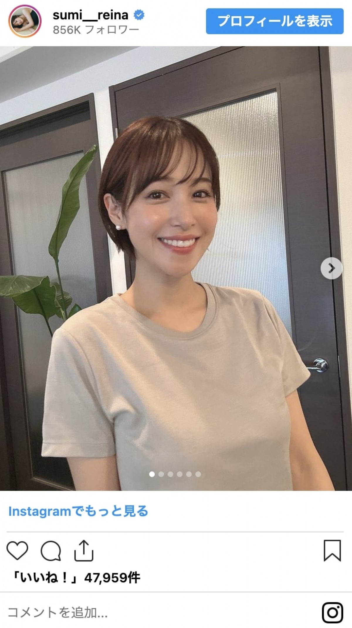 女子アナに元アイドルも！　“髪バッサリ”イメチェンした女性芸能人　ビフォアフを写真で見比べ