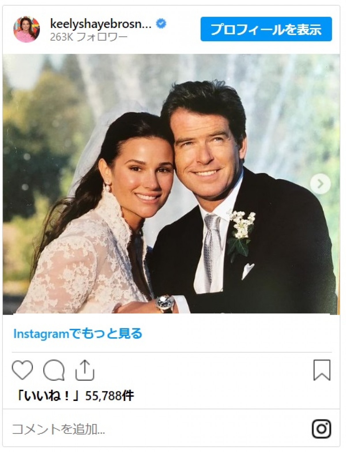 ピアース・ブロスナンが結婚23年！　妻が結婚式のラブラブショット公開