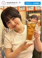 池田レイラ、ウーロン茶で乾杯　※「池田レイラ（完熟フレッシュ）」インスタグラム