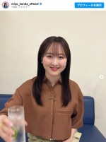 【写真】本田望結、テレビでの“初飲み”姿を披露「一緒に飲みに行きたい」の声続出