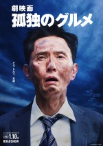 【動画】井之頭五郎、“究極のスープ”を求めてフランス・パリへ!?　『劇映画 孤独のグルメ』特報