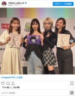 （左から）能條愛未、和田まあや、川後陽菜、斎藤ちはる　※「斎藤ちはる」インスタグラム