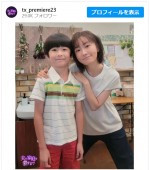 【写真】松本まりか、息子を演じる子役との2ショットがソックリ「かわいい母と息子です」「頼もしい翼くんだ」