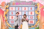 9月29日放送の『新婚さんいらっしゃい！』より