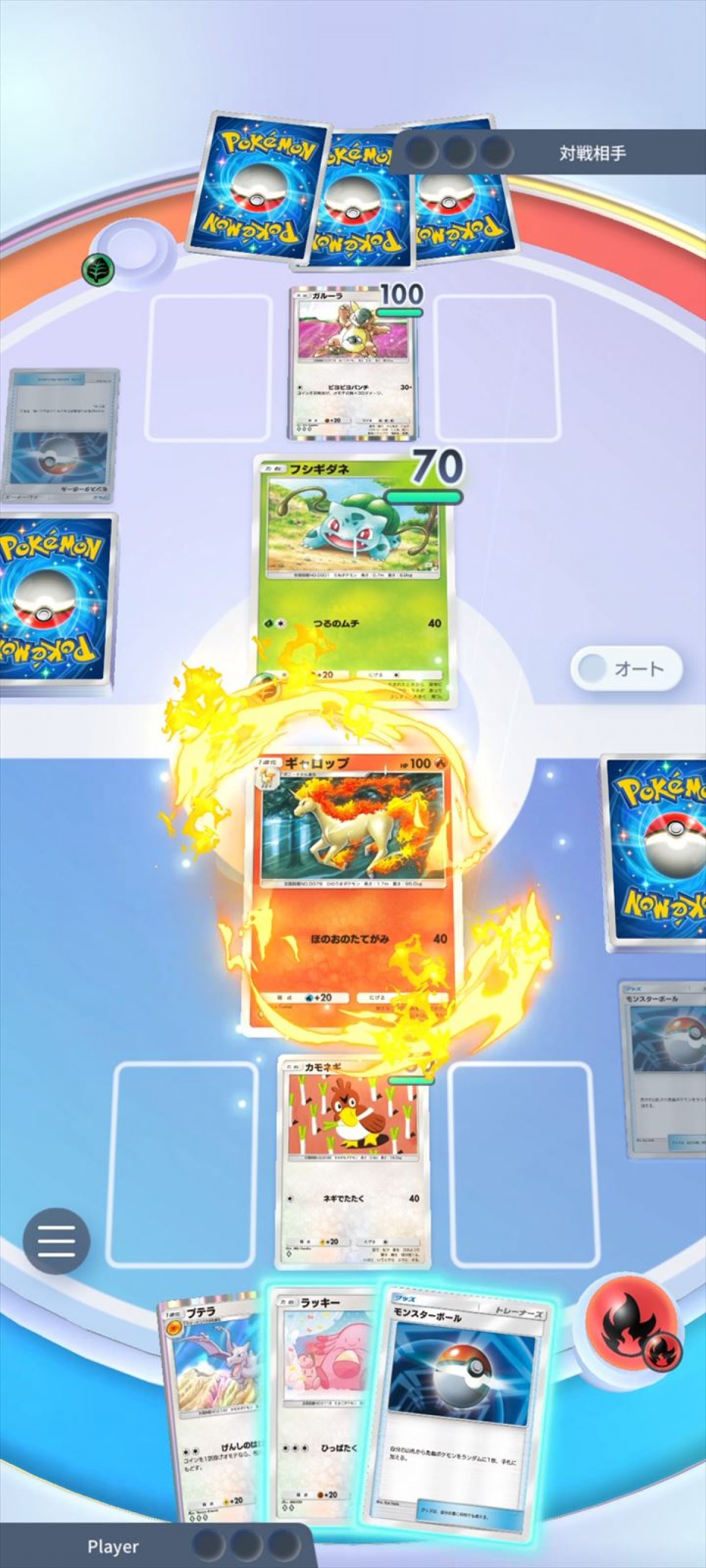 ポケカアプリ『ポケポケ』、遊び方動画が公開　集めたカードを自分好みに飾ったりバトルも楽しめる