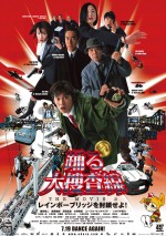 映画『踊る大捜査線 THE MOVIE2 レインボーブリッジを封鎖せよ！』ポスター