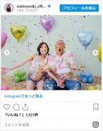 西野未姫＆山本圭壱のマタニティフォト　※「西野未姫」インスタグラム