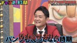 22日放送の『チャンスの時間』より