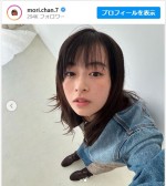 森七菜、アンニュイな表情の自撮りが美少女すぎ「かわいいところが多すぎて困る」